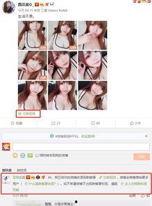 娱乐吃瓜酱直球式直播,娱乐吃瓜酱直播揭秘娱乐圈幕后真相